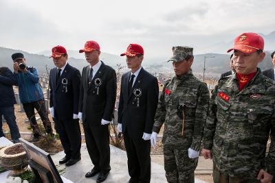 故문광욱일병 합동묘역 안장식