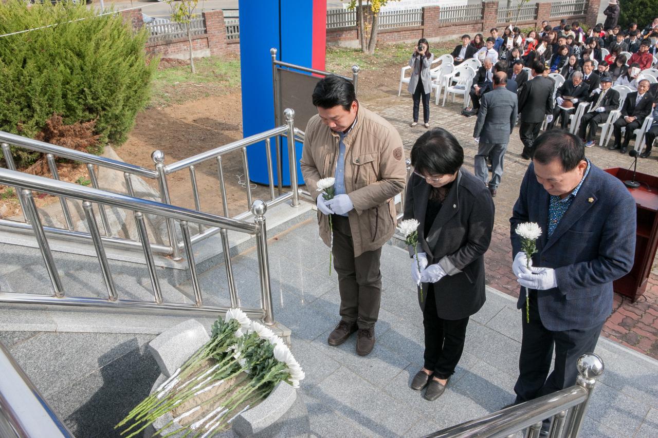 옥구농민항쟁 기념식