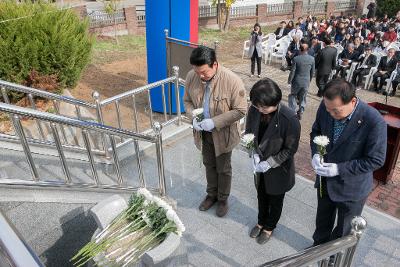 옥구농민항쟁 기념식