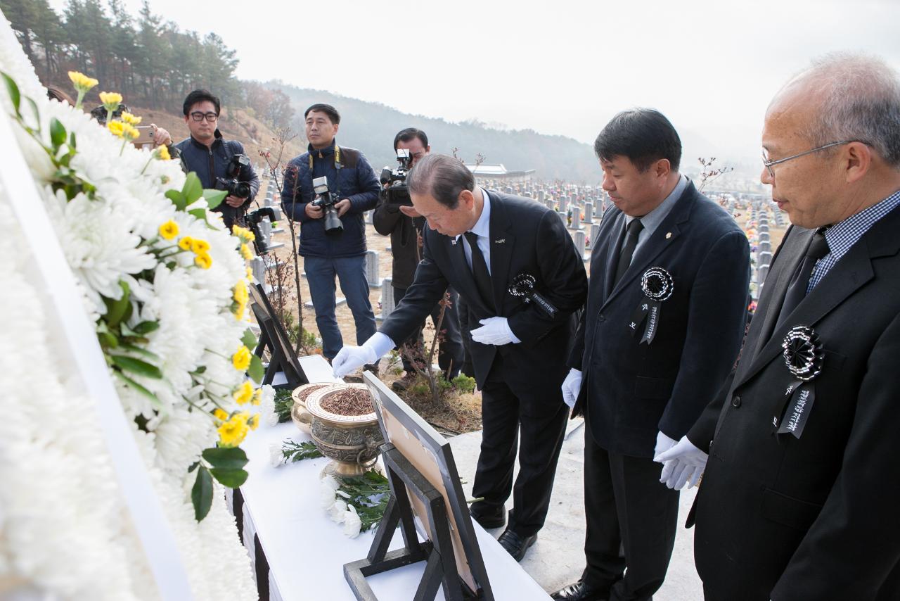 故문광욱일병 합동묘역 안장식