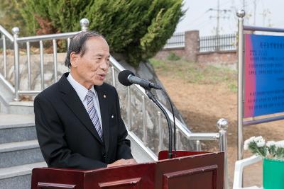 옥구농민항쟁 기념식