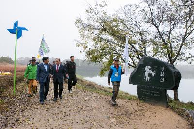 제7회 청암산 구슬뫼 전국등산축제