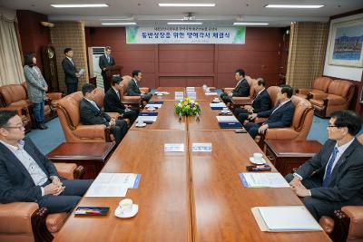 재경향우회 동반성장 협약식