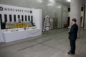 故김영삼 前대통령 분향소방문사진(00006)