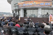 군산-서천 금강철새여행 개막식사진(00026)