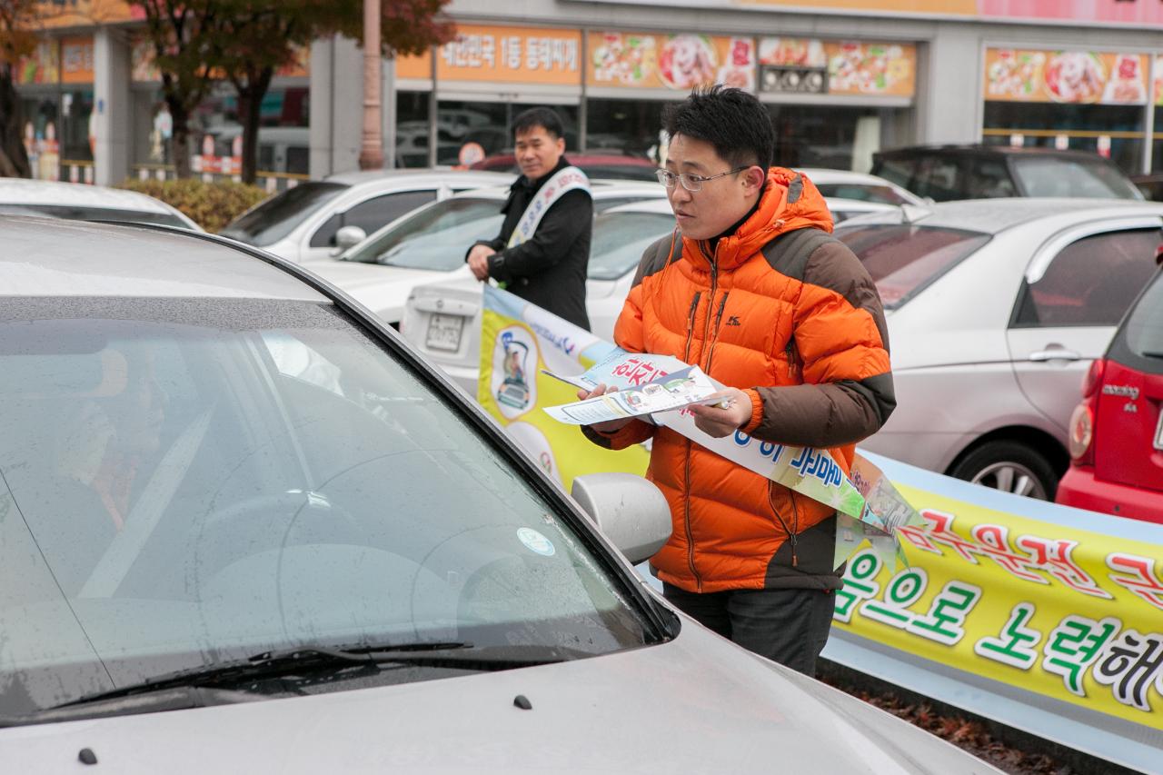 불법.무질서 근절 공직자 음주운전 제로화 캠페인