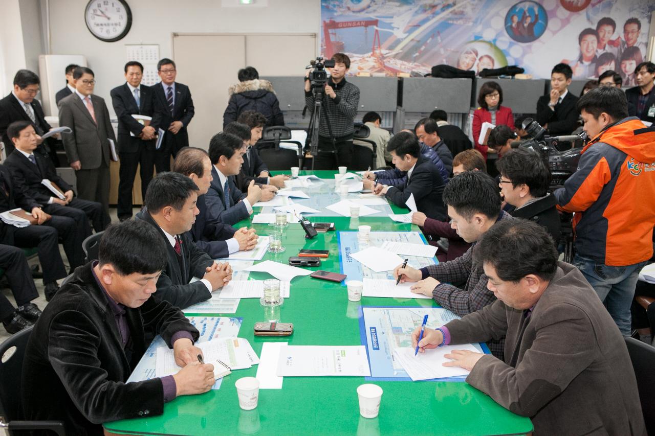 국가예산 1조 확보 기자회견