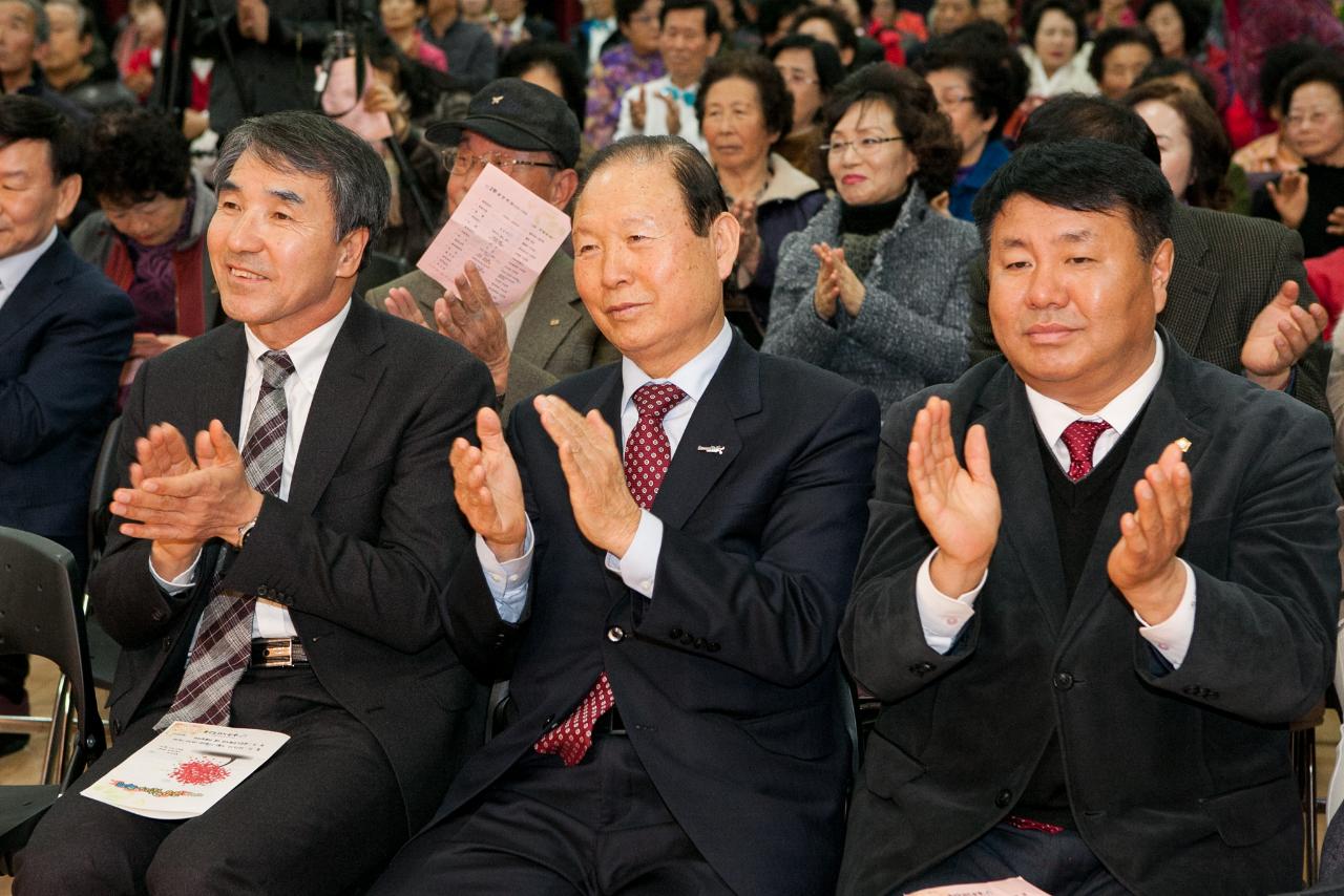 제2회 금강 감사축제