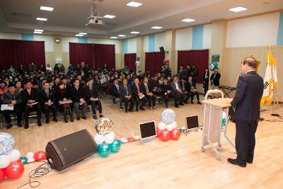 제2회 금강 감사축제