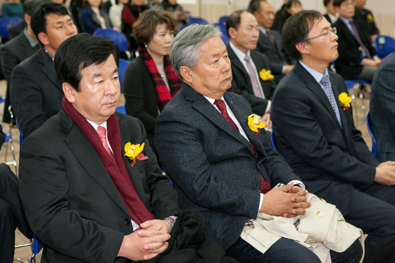 군산고용복지플러스센터 개소식