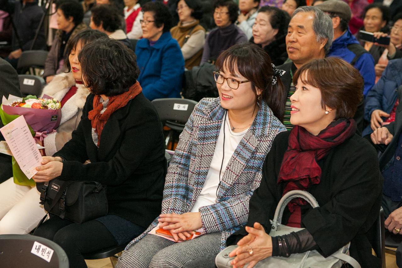 제2회 금강 감사축제