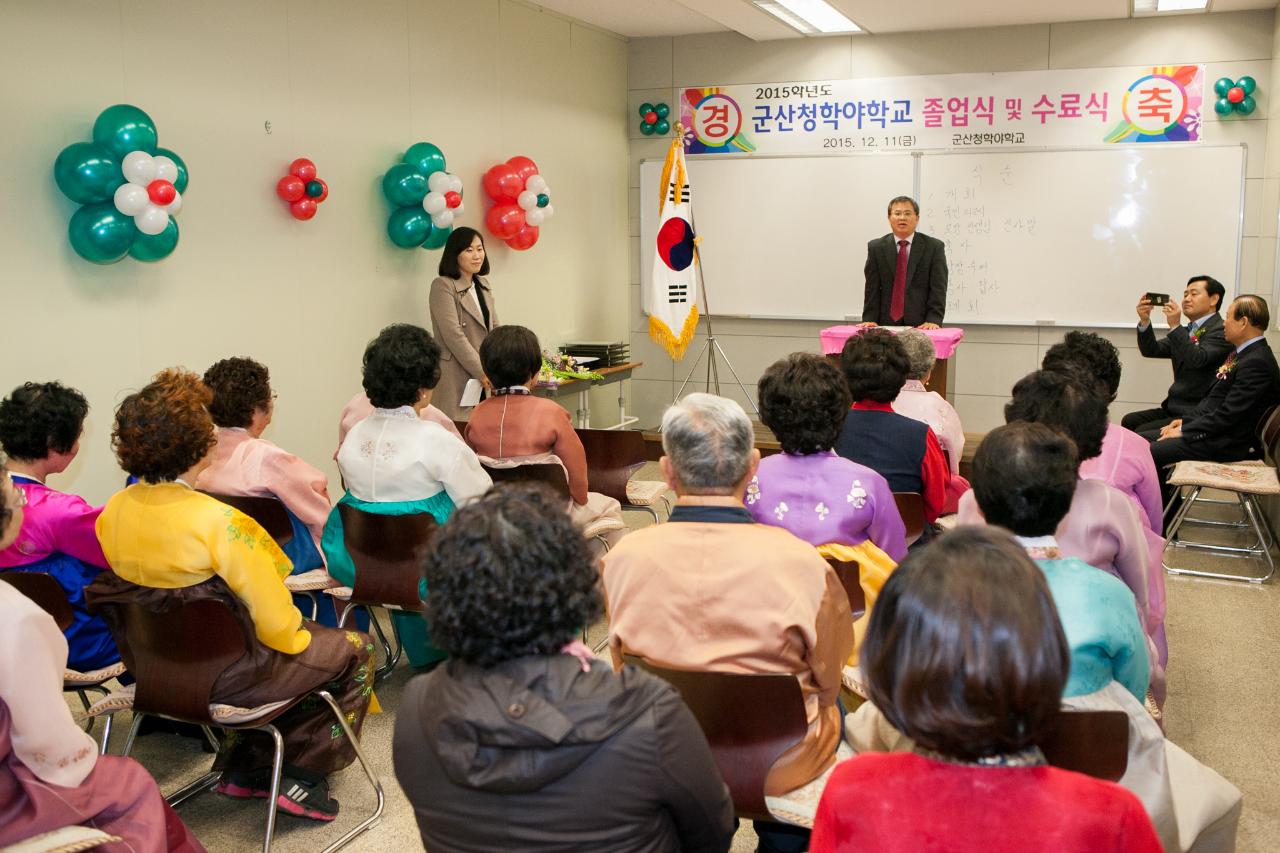 2015 청학야학교 졸업식