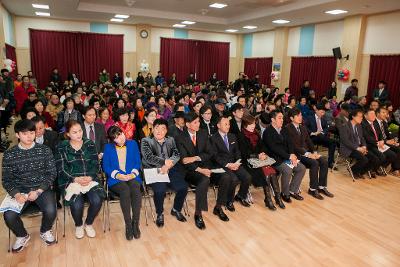 제2회 금강 감사축제