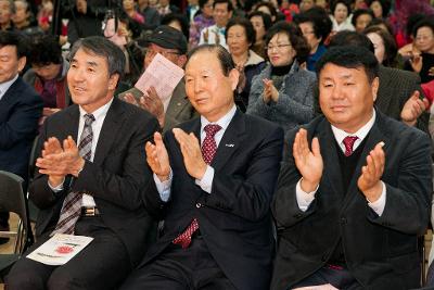 제2회 금강 감사축제