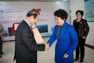 중국 연대사무소 개소식_2