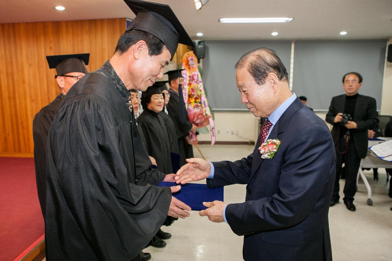 디지털 농업인대학 졸업식