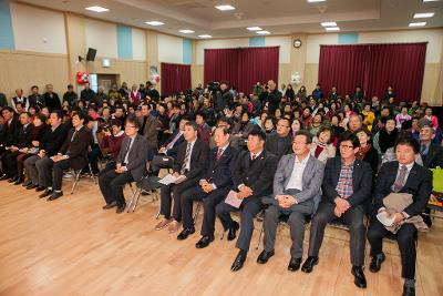 제2회 금강 감사축제