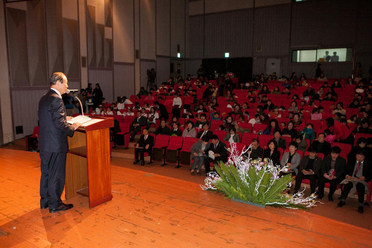 2015드림스타트 성과발표회