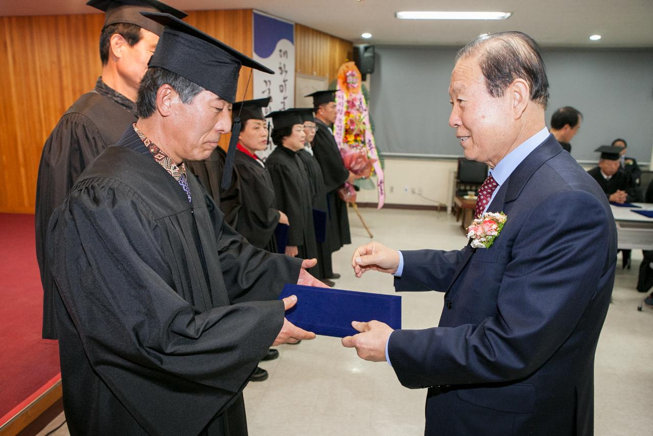 디지털 농업인대학 졸업식