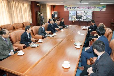 제3회 건축문화상 시상식