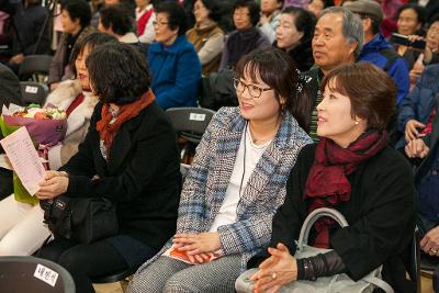 제2회 금강 감사축제