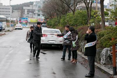 불법.무질서 근절 공직자 음주운전 제로화 캠페인