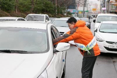 불법.무질서 근절 공직자 음주운전 제로화 캠페인