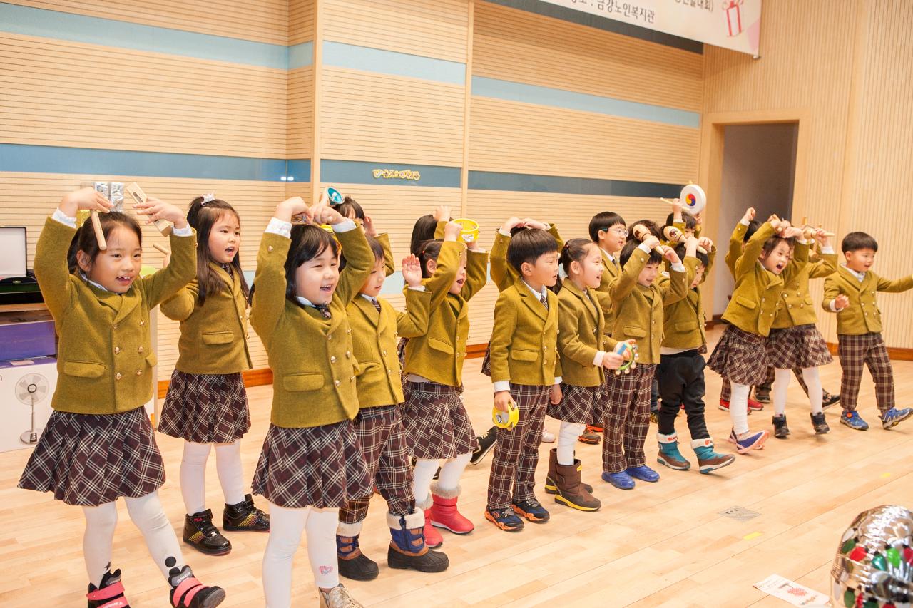 제2회 금강 감사축제