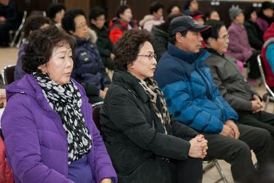 해신동 신년인사회