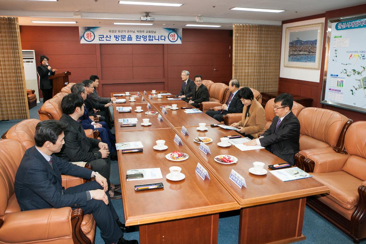 교육지원사업 벤치마킹 곡성군수 방문