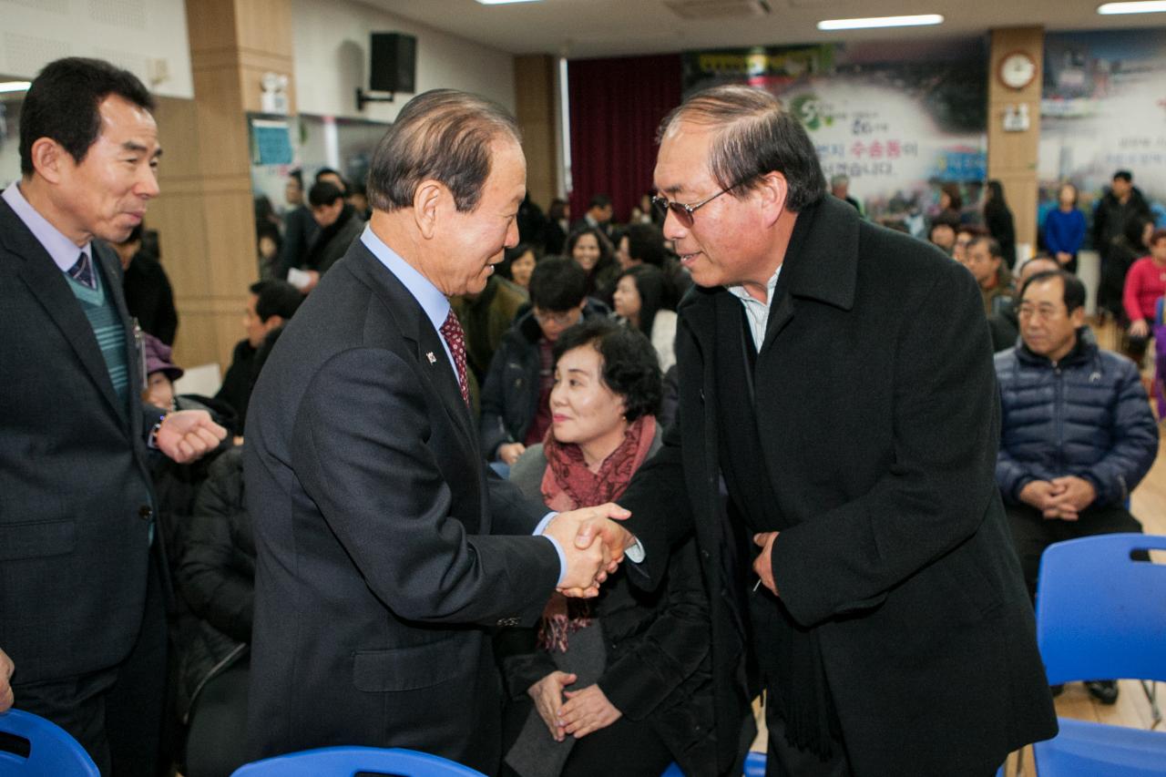 수송동 신년인사회