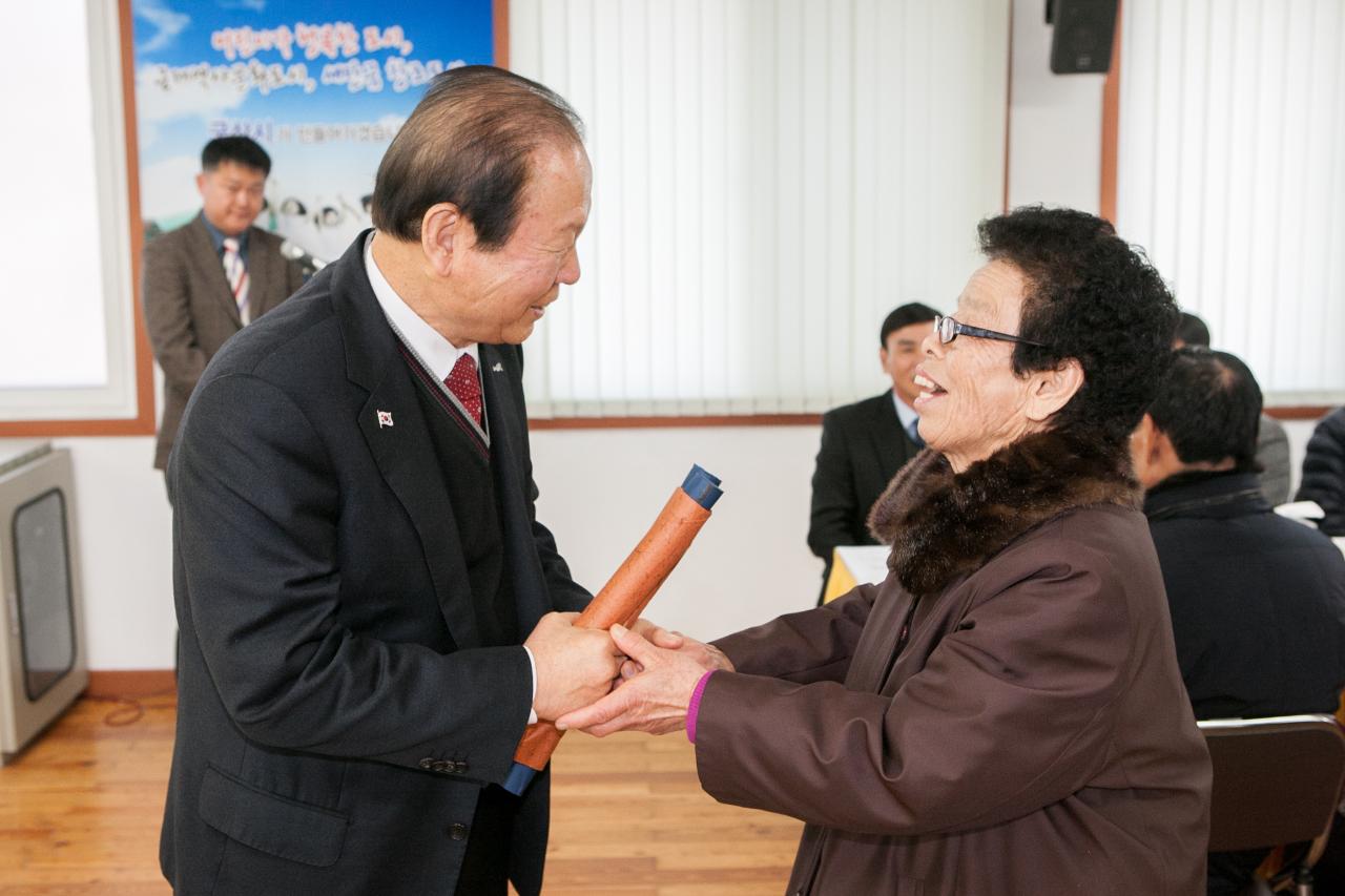 회현면 신년인사회