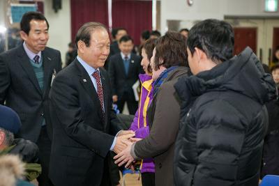 수송동 신년인사회