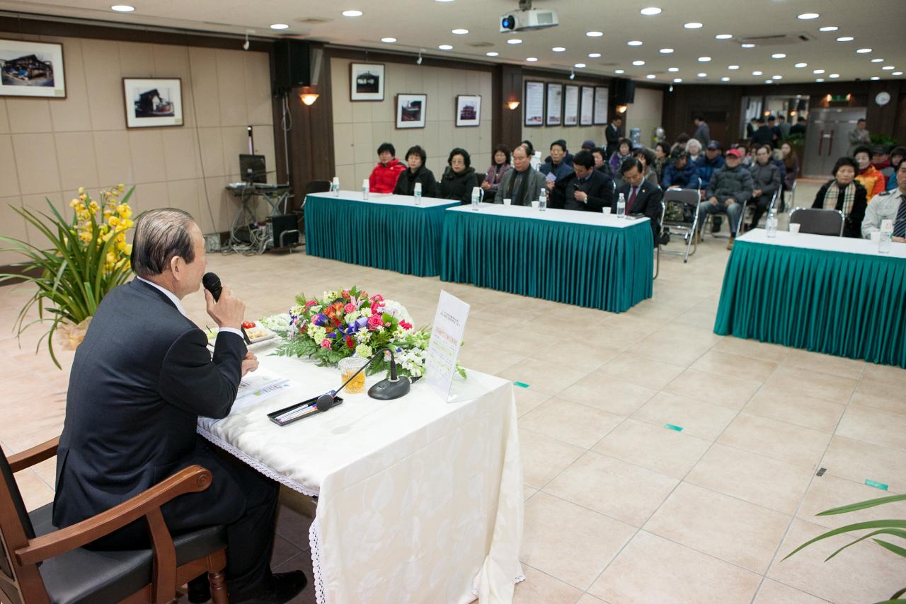 해신동 신년인사회