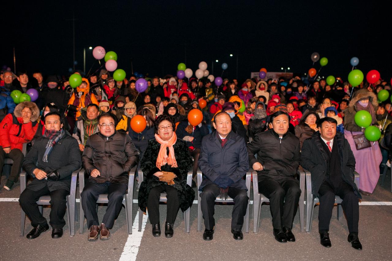 2016새만금 해맞이행사