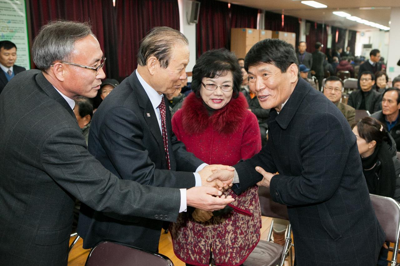 서수면 신년인사회