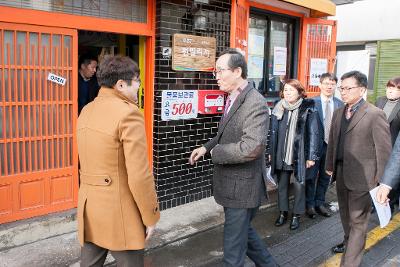 전라북도지사 군산방문(펀빌리지협동조합)