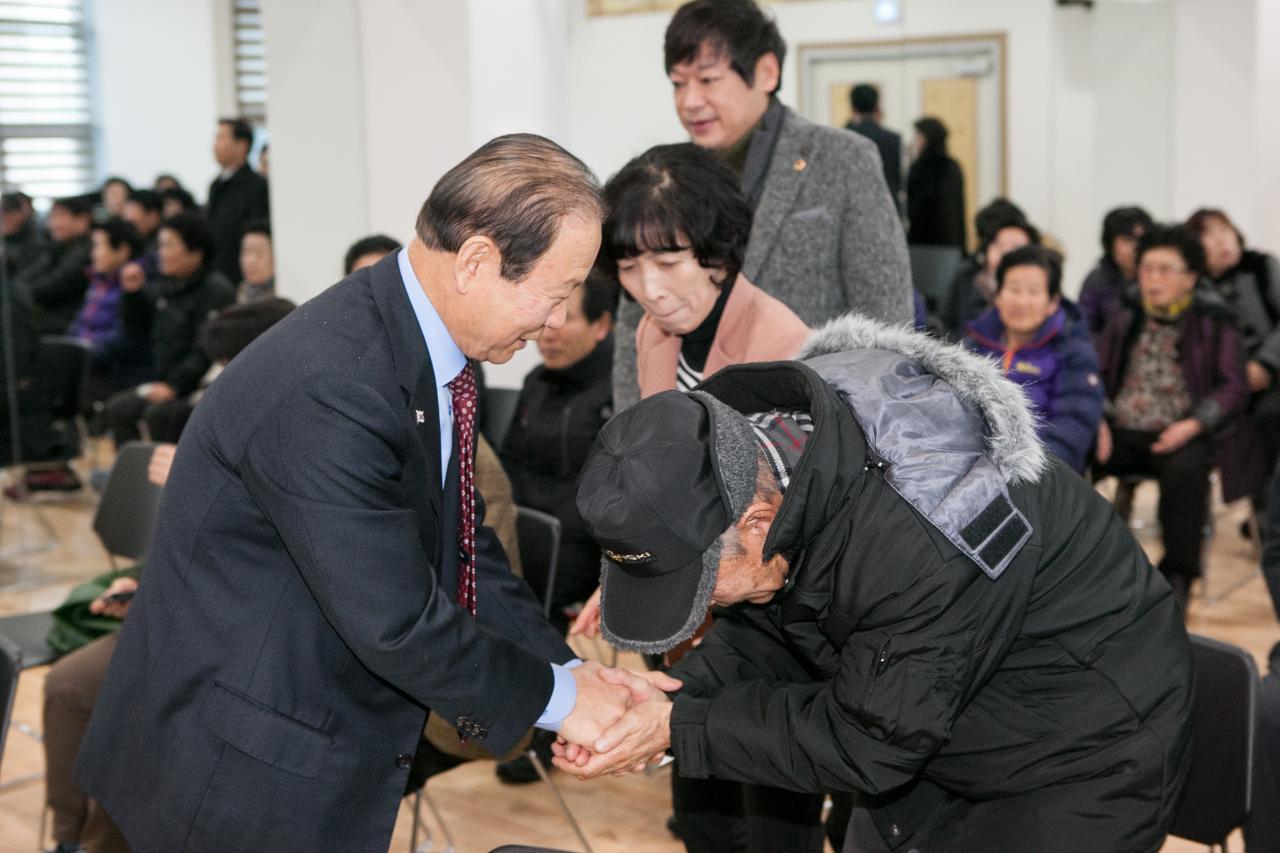 흥남동 신년인사회