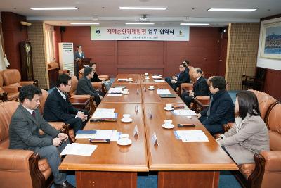 전북경제통상진흥원 업무협약식