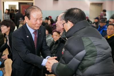 삼학동 신년인사회