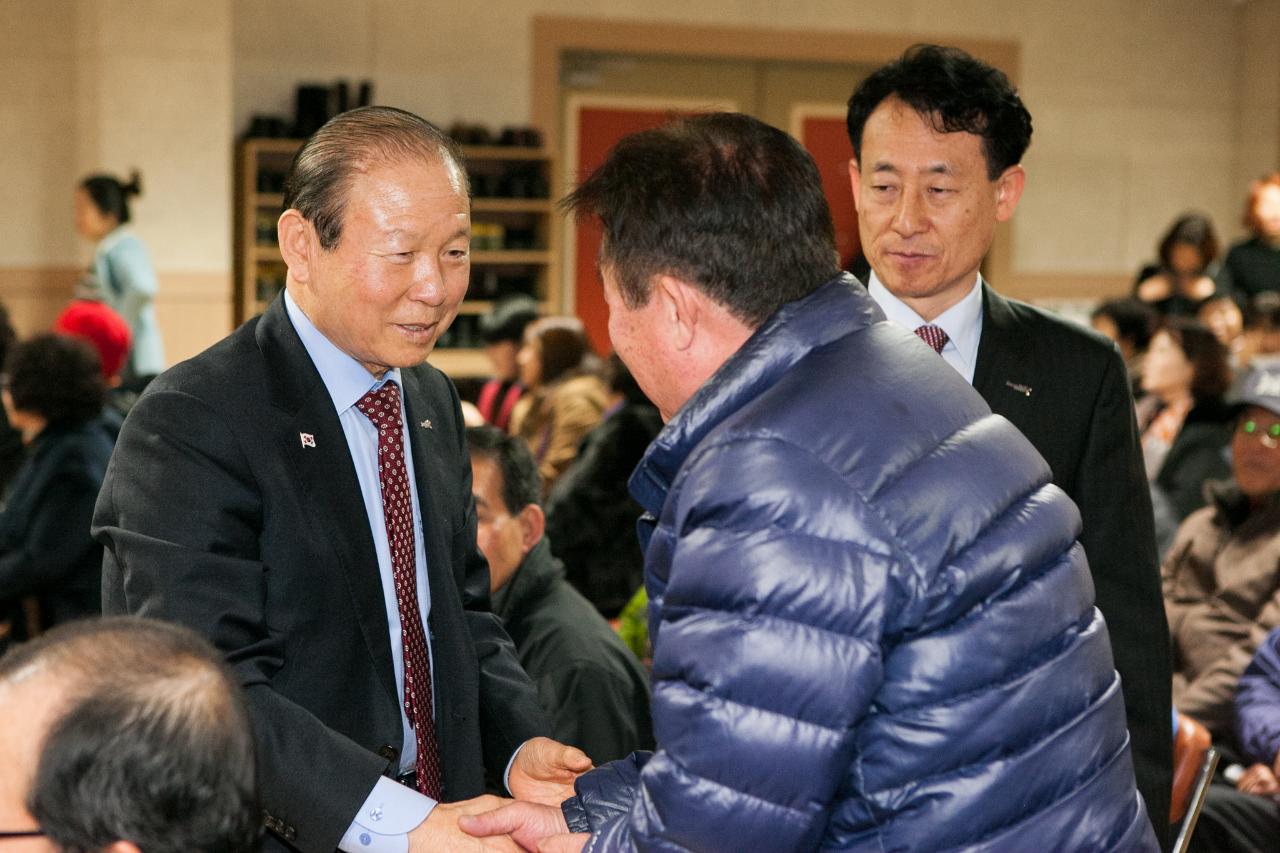 옥구읍 신년인사회