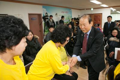 나운1동 신년인사회