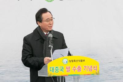 대중국 쌀 첫 수출식