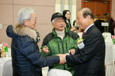 재경 군산시향우회 신년인사회