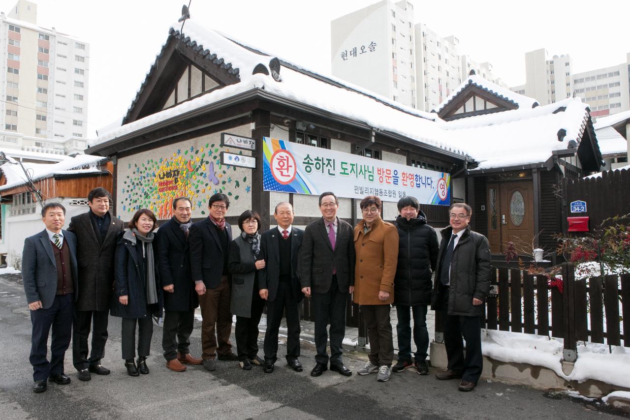 전라북도지사 군산방문(펀빌리지협동조합)