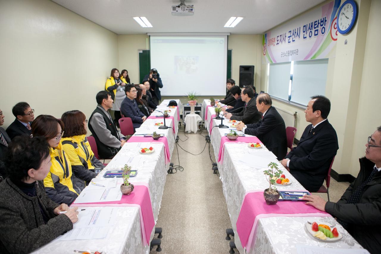 전라북도지사 군산방문(군산노인종합복지관)