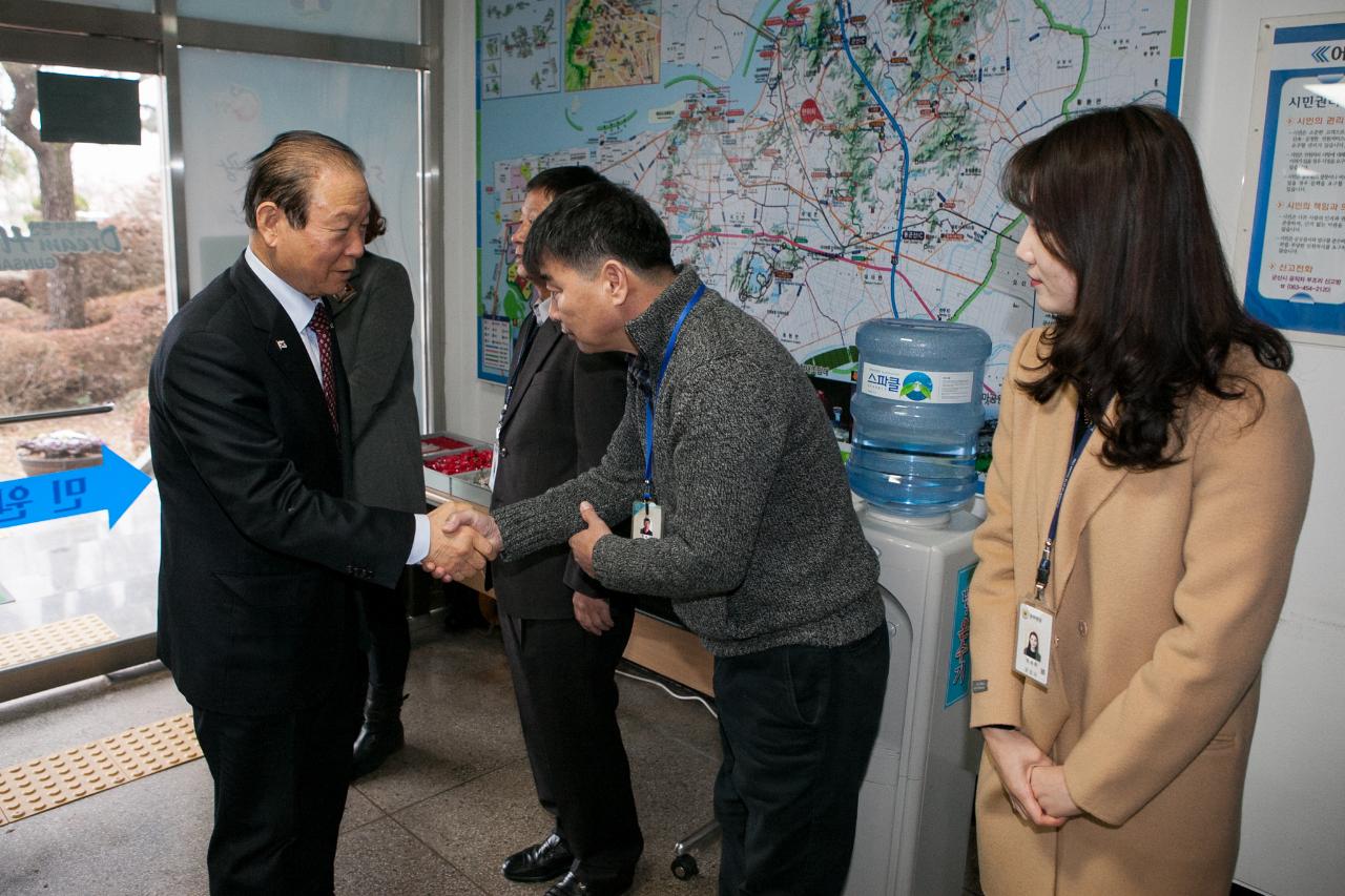 성산면 신년인사회