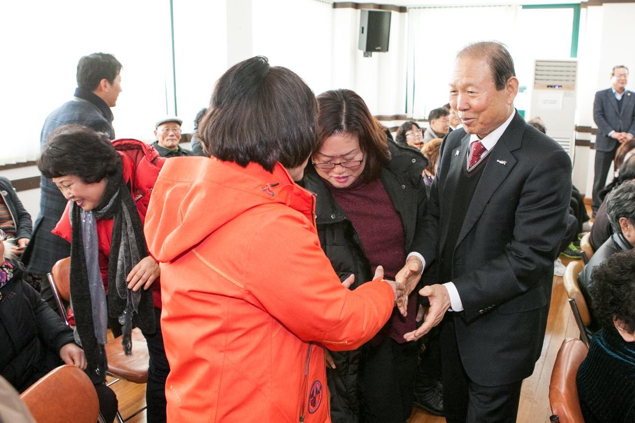 경암동 신년인사회