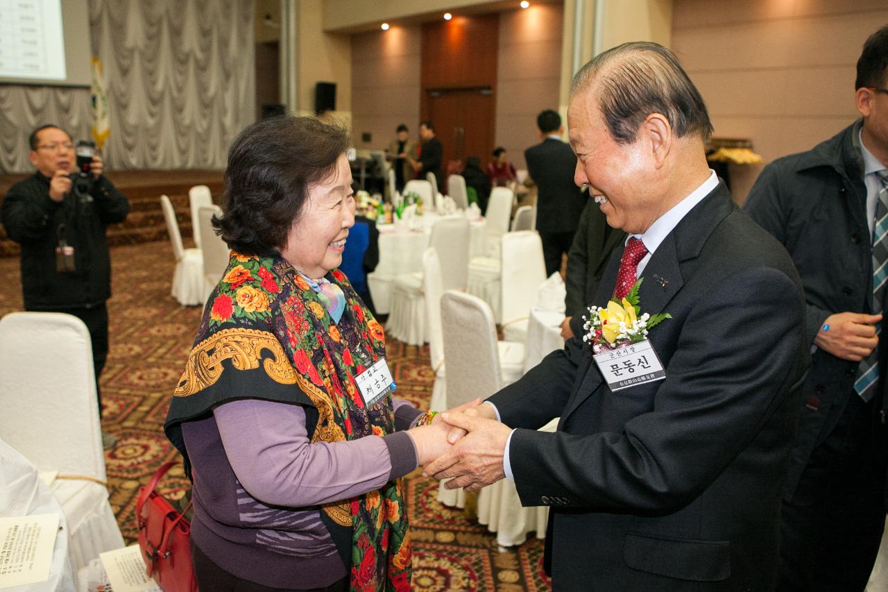 재경 군산시향우회 신년인사회