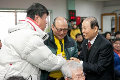 대야면 신년인사회